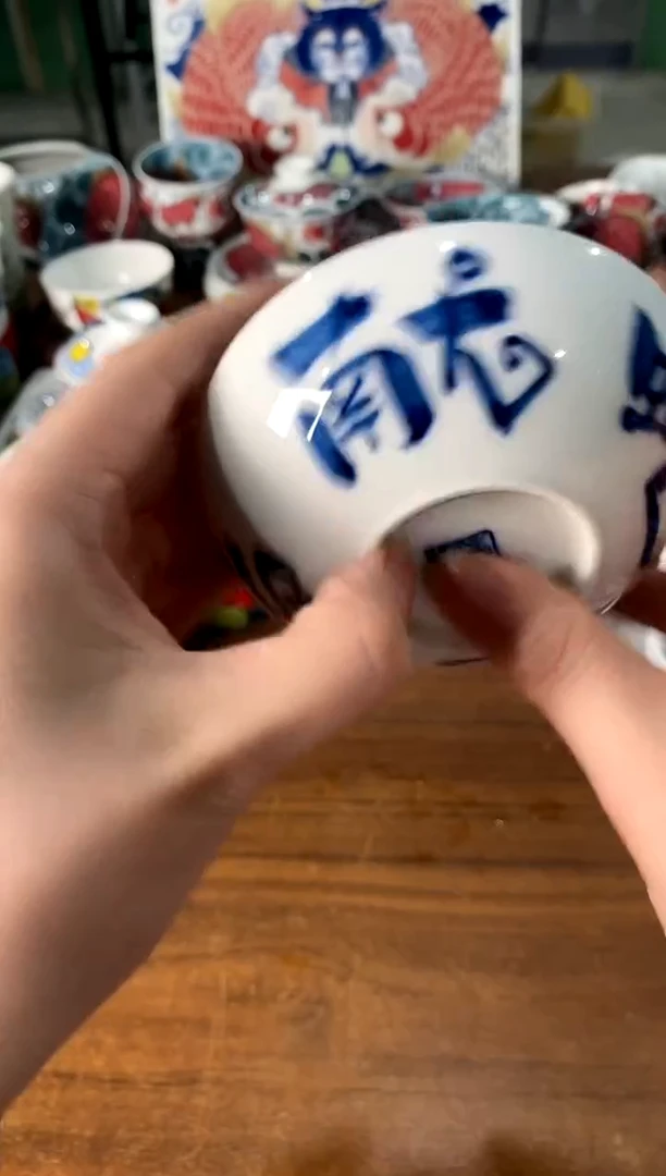 杯清仓福利[直播间福利价）不退不换