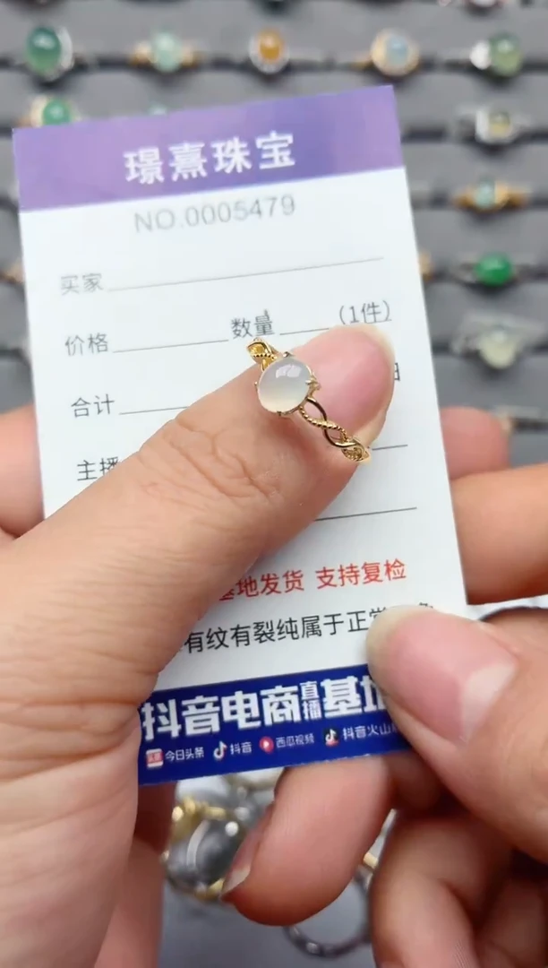 银S925镶嵌戒指翡翠.