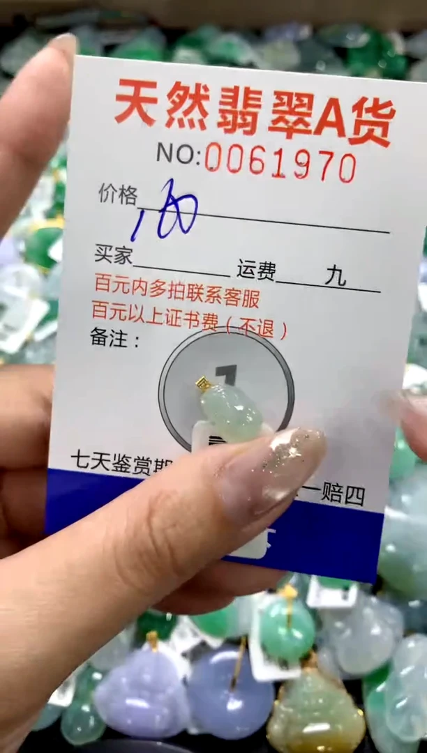 颈饰18K金镶嵌翡翠1111111111111111