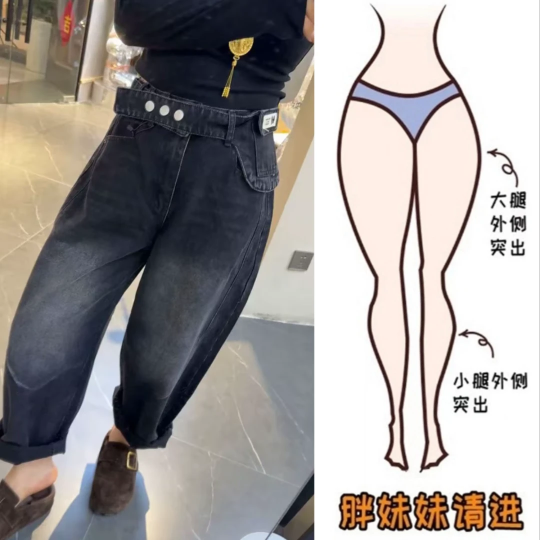 Aimeerosa/艾洛莎2025秋季新款女士弯刀牛仔裤女遮肉显瘦阔腿裤子