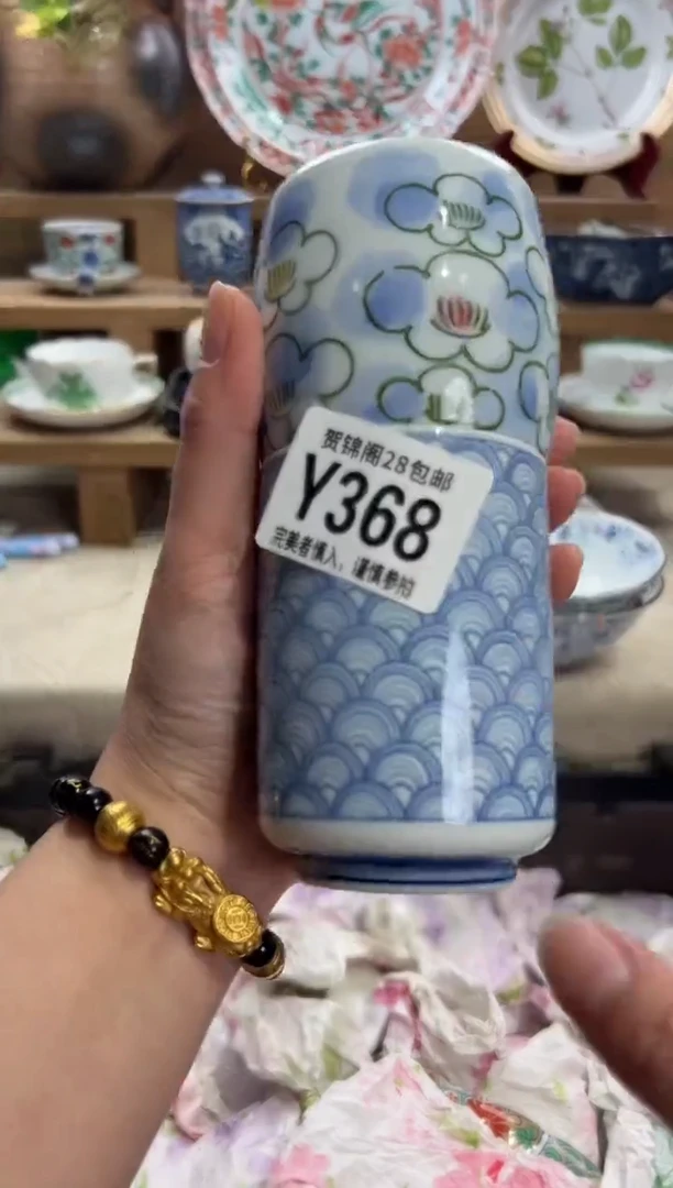 瓷片温***?       Y368
