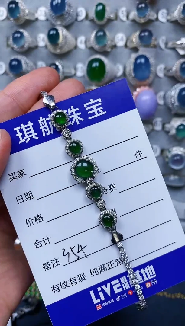 【闪购商品】翡翠手链银S925镶嵌0354