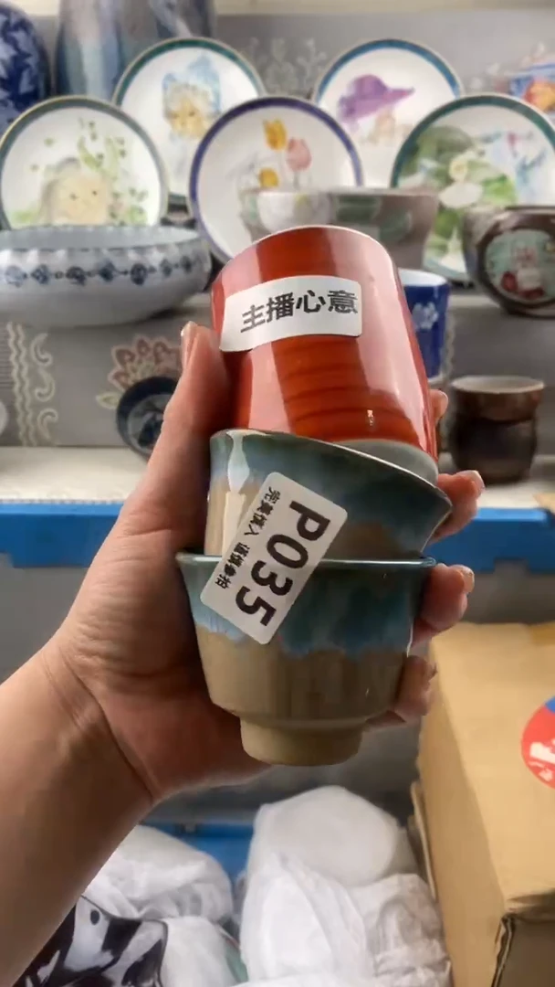 【闪购商品】035