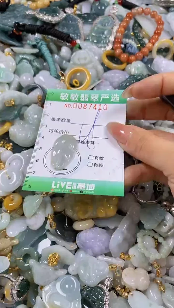 【闪购商品】翡翠颈饰未镶嵌闪购商品0087410
