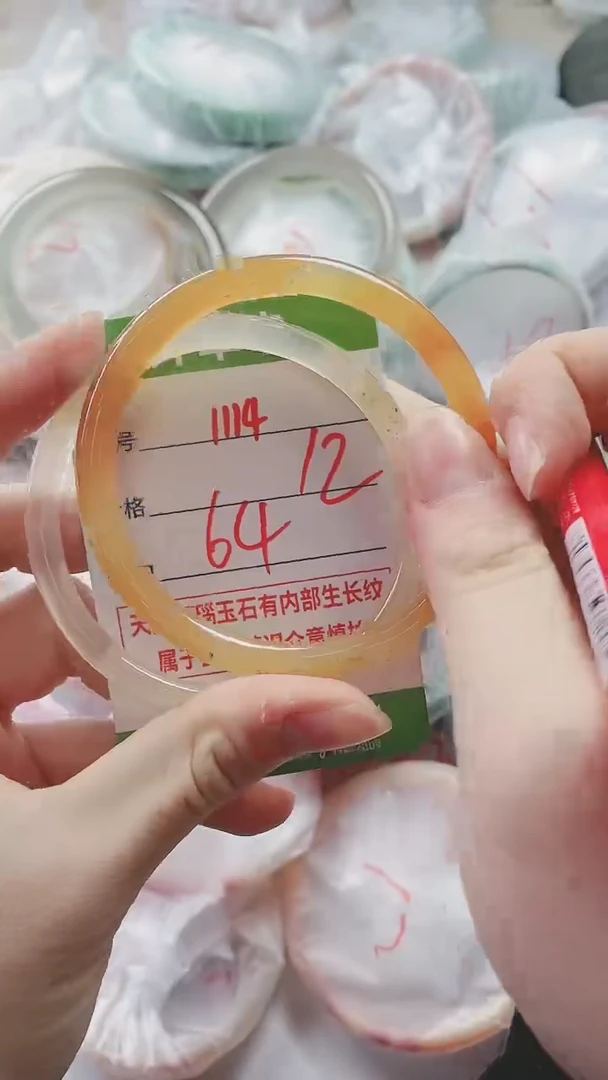 【闪购商品】玛瑙/玉髓手镯未镶嵌1114