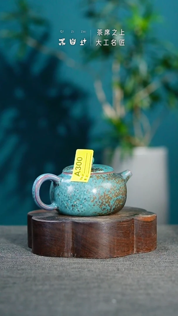 神垕钧瓷  精品瓷器 园A300