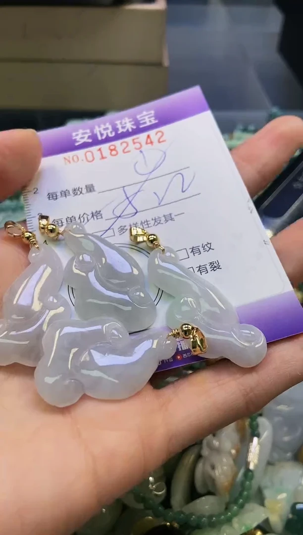 翡翠未镶嵌颈饰闪购0182542多样性发其一