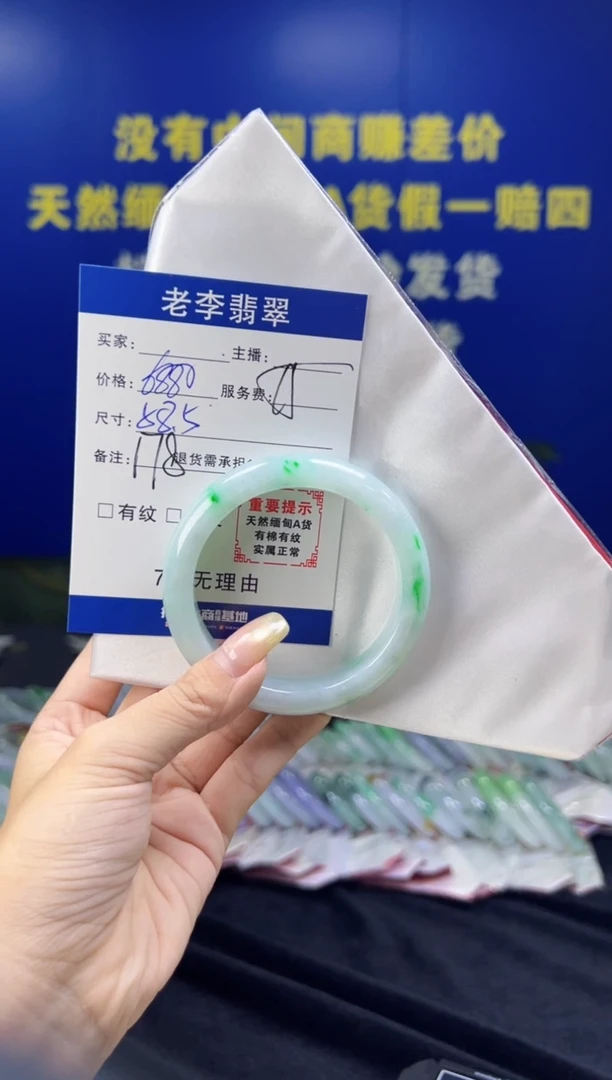 翡翠手镯未镶嵌翡翠手镯单样发一178