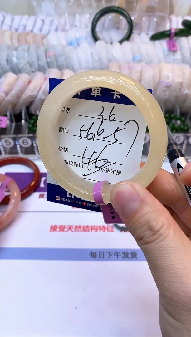 未镶嵌手镯石英质玉36