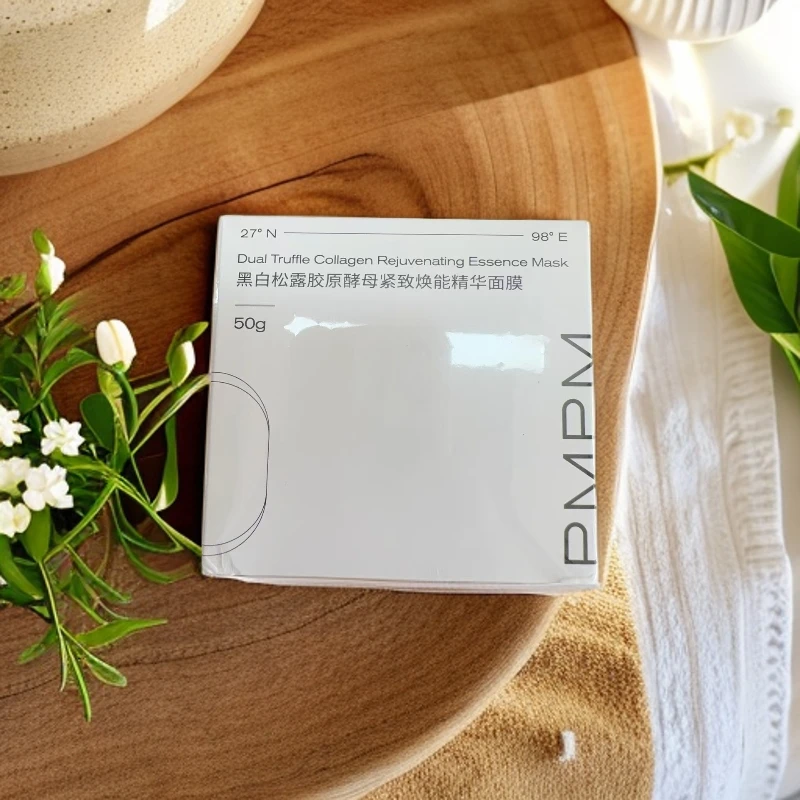 pmpm黑白松露胶原酵母紧致焕能精华面膜50g