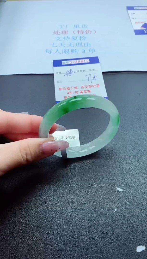 0以实物为准0000248812