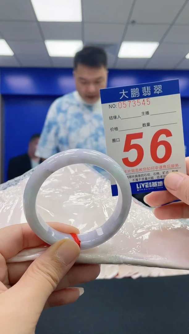 翡翠手镯未镶嵌AAAAAAAAAA