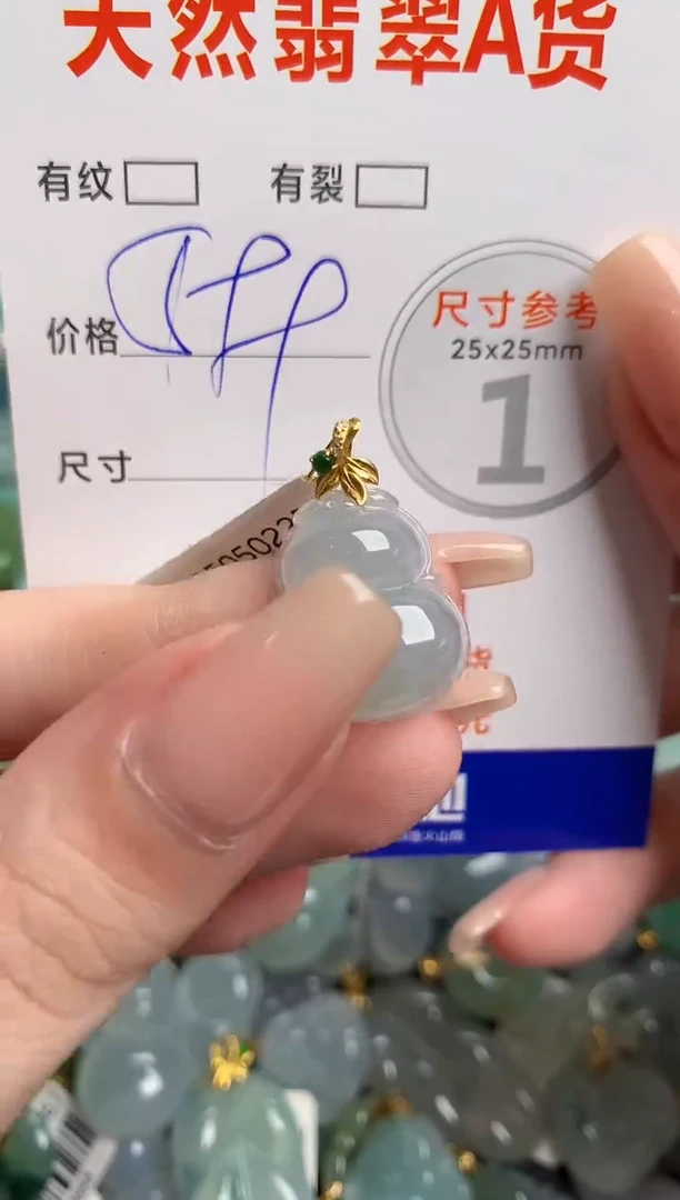 翡翠18K金镶嵌颈饰1002457469