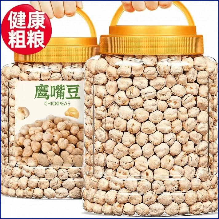 五谷杂粮鹰嘴豆干净咸香营养熟干炒无油无蔗无杂地道满满干货豆香