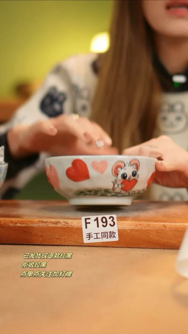 【闪购商品】其他F193窑林瓷业瓷器