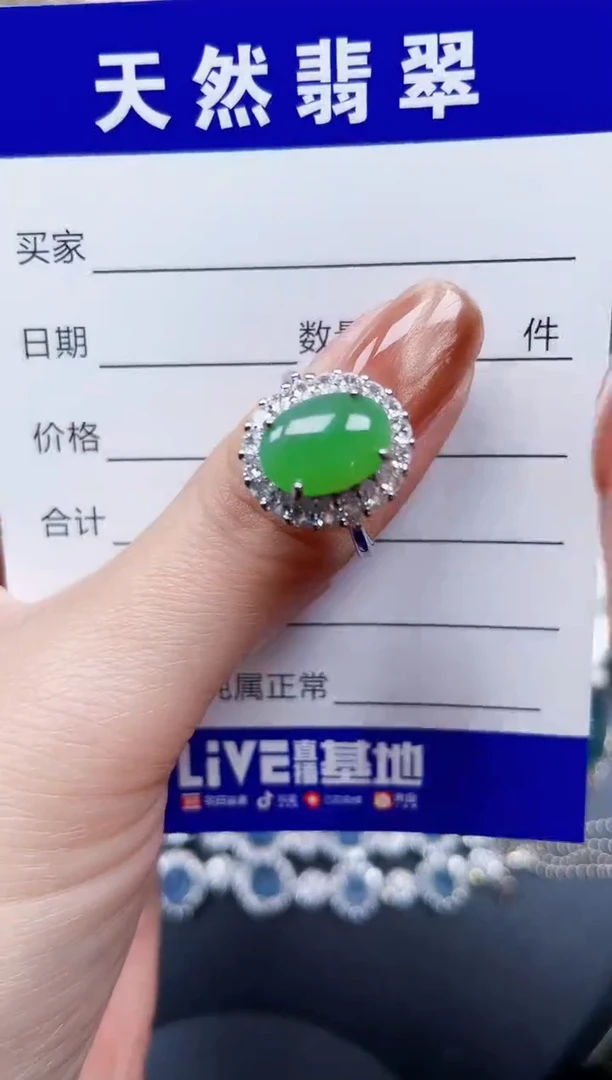 银S925镶嵌戒指翡翠514