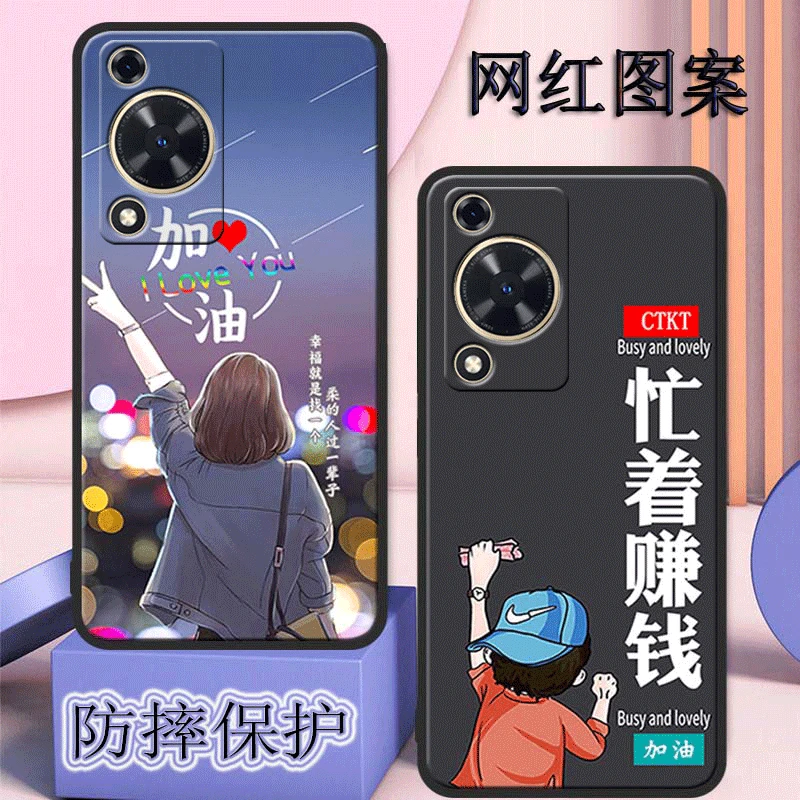 适用华为畅享70手机壳FGD-AL00全包防摔唱响70软硅胶女新款男网红