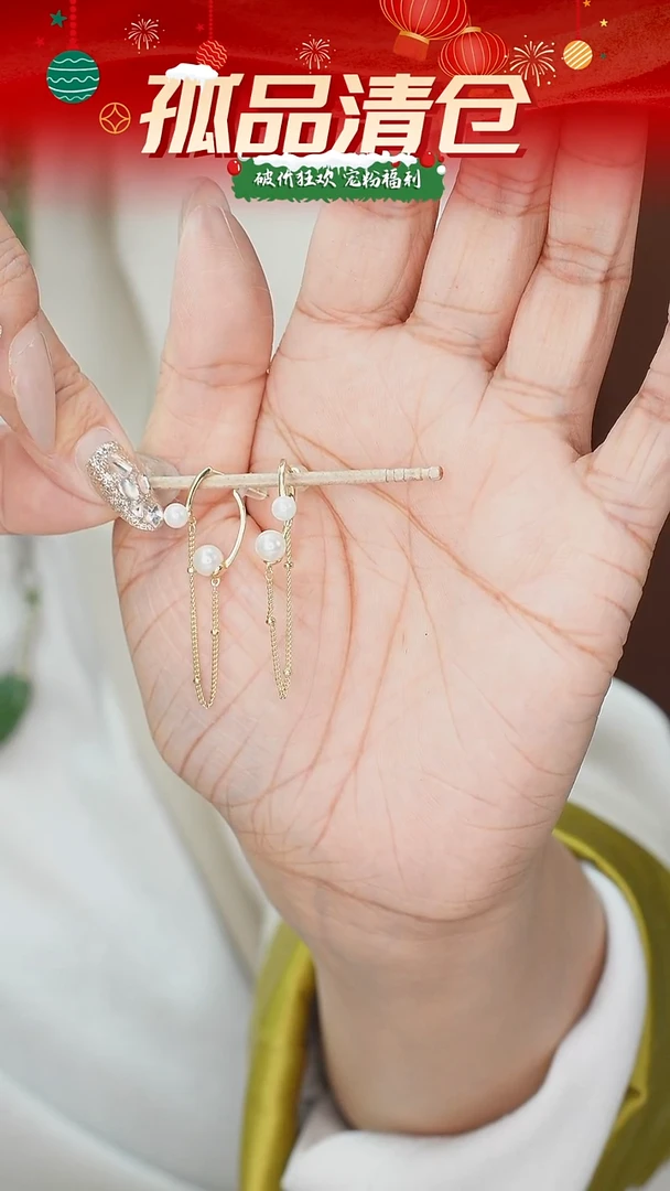 银S925镶嵌耳饰淡水珍珠0011223