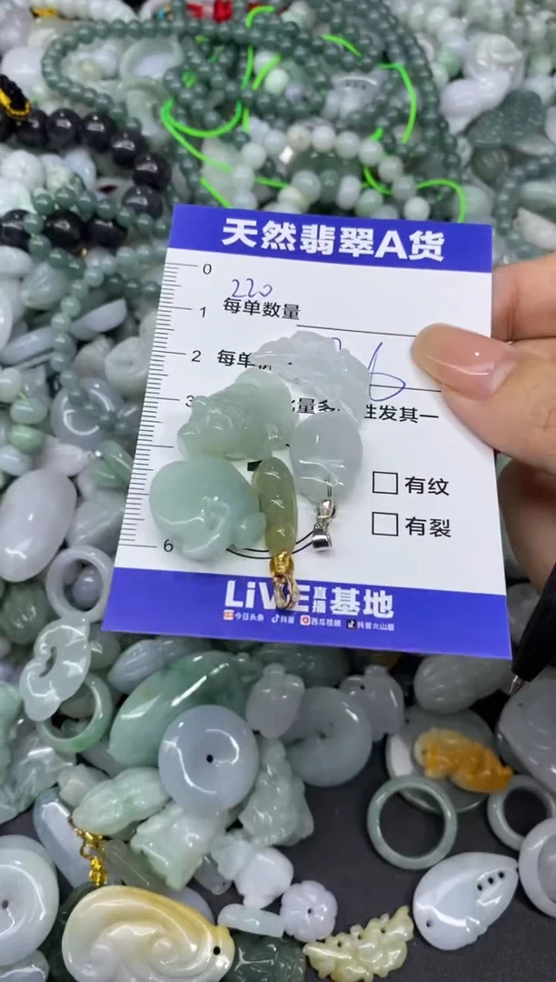 颈饰未镶嵌翡翠天然翡翠A货批量多样性发一件