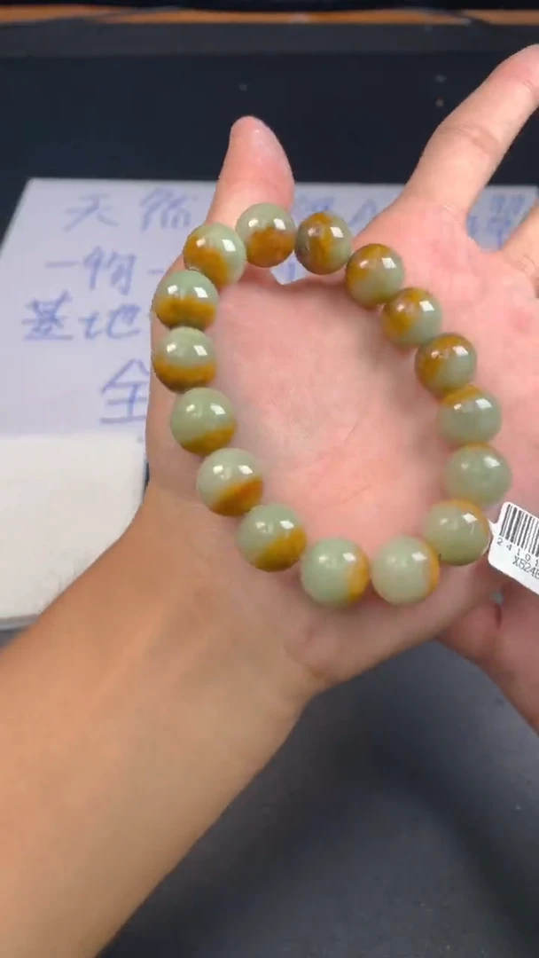 未镶嵌定制翡翠珠串卡13.3