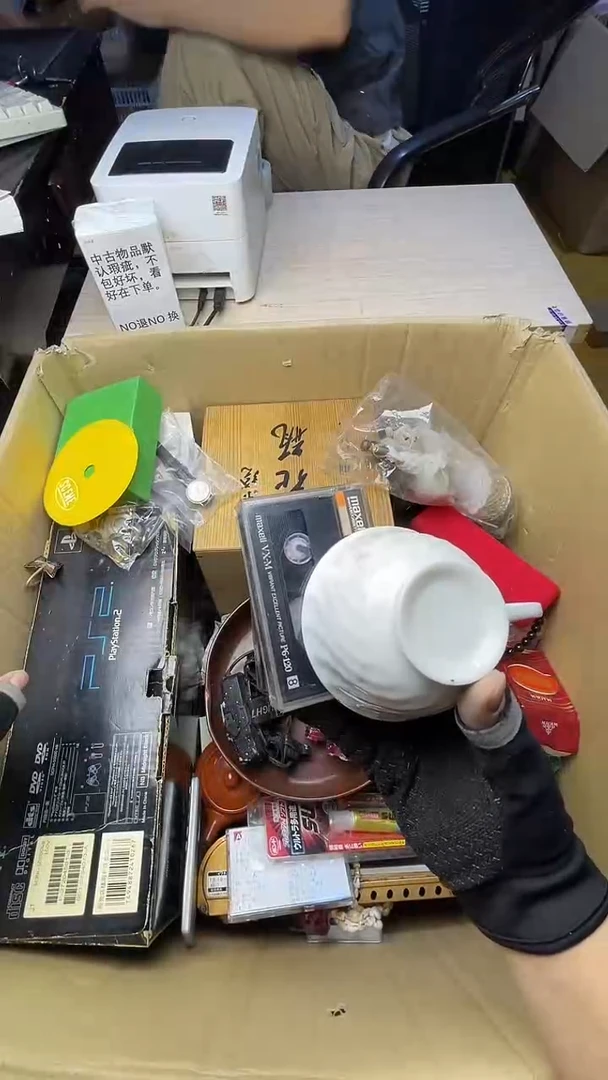 祁*二手商品不退不换