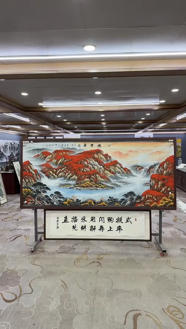 绘画DC-刘雪红-小八尺-山水国画