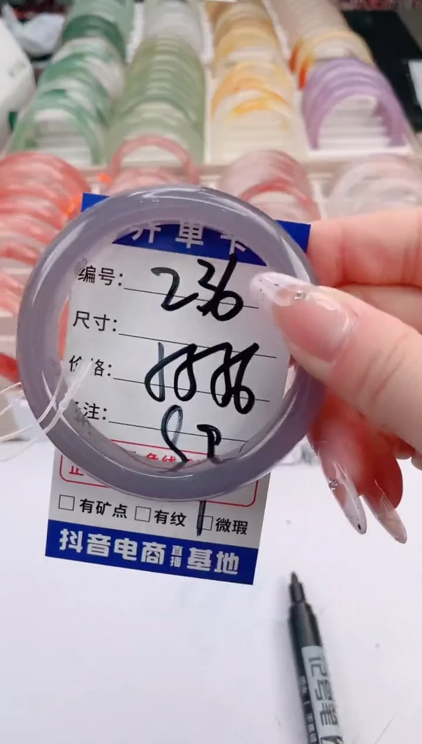 未镶嵌手镯石英质玉编号 S236