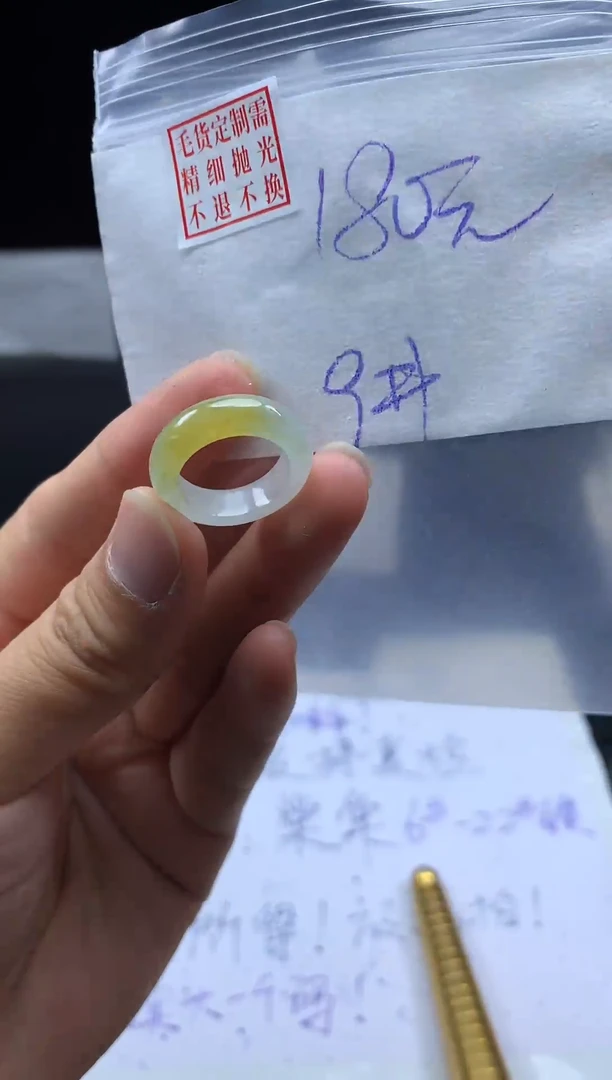 未镶嵌定制翡翠毛货需精细抛光戒圈9#