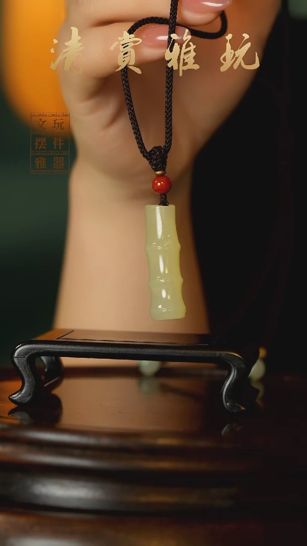 玉《小竹节吊坠》手把件摆件