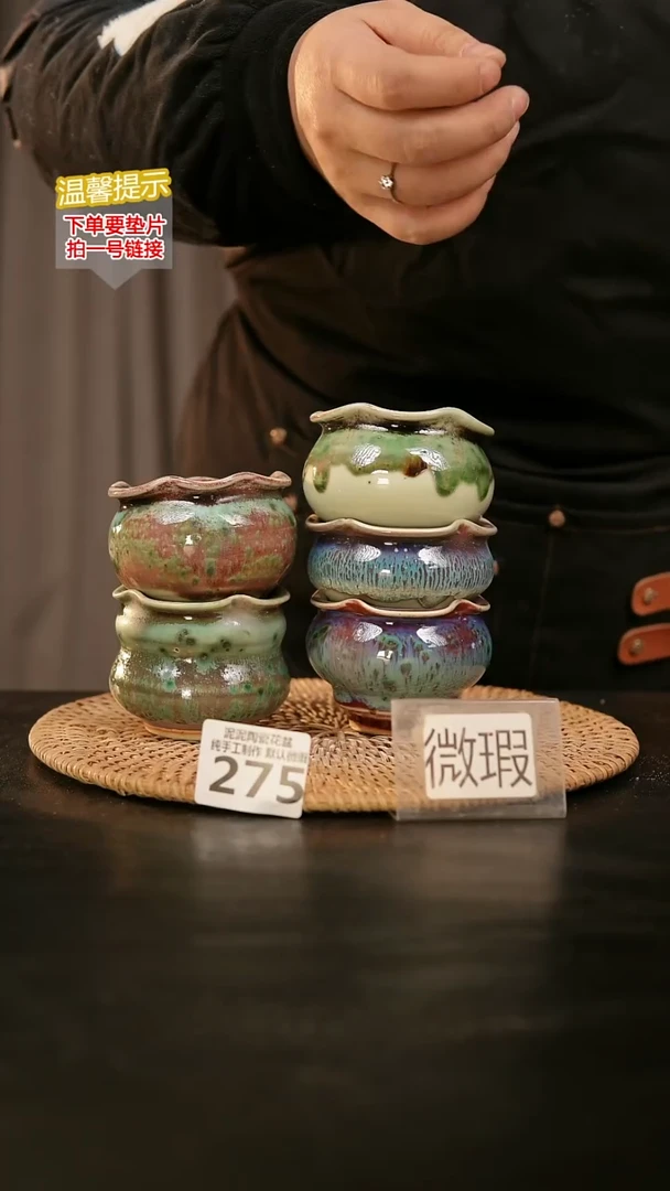 瓷片275默认微瑕 口约5  高约5-6