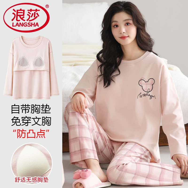 浪莎睡衣女春秋带胸垫长袖长裤纯棉家居服可外穿休闲甜美大码套装