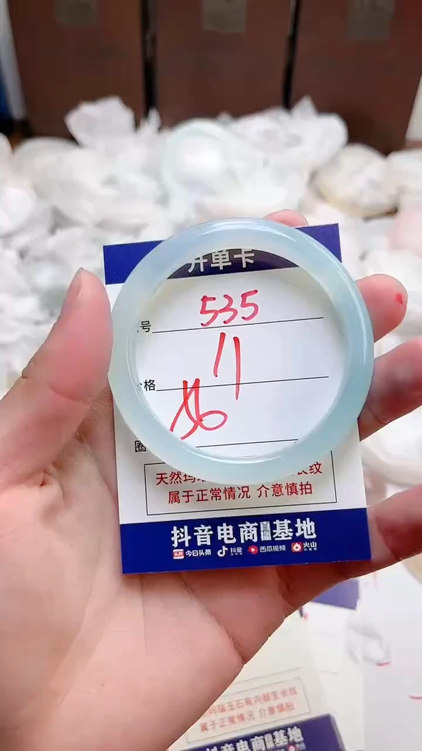 【闪购商品】玛瑙/玉髓手镯未镶嵌535