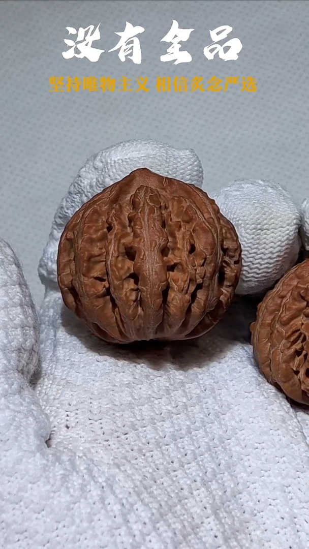 吊坠文玩核桃李****了秋子36