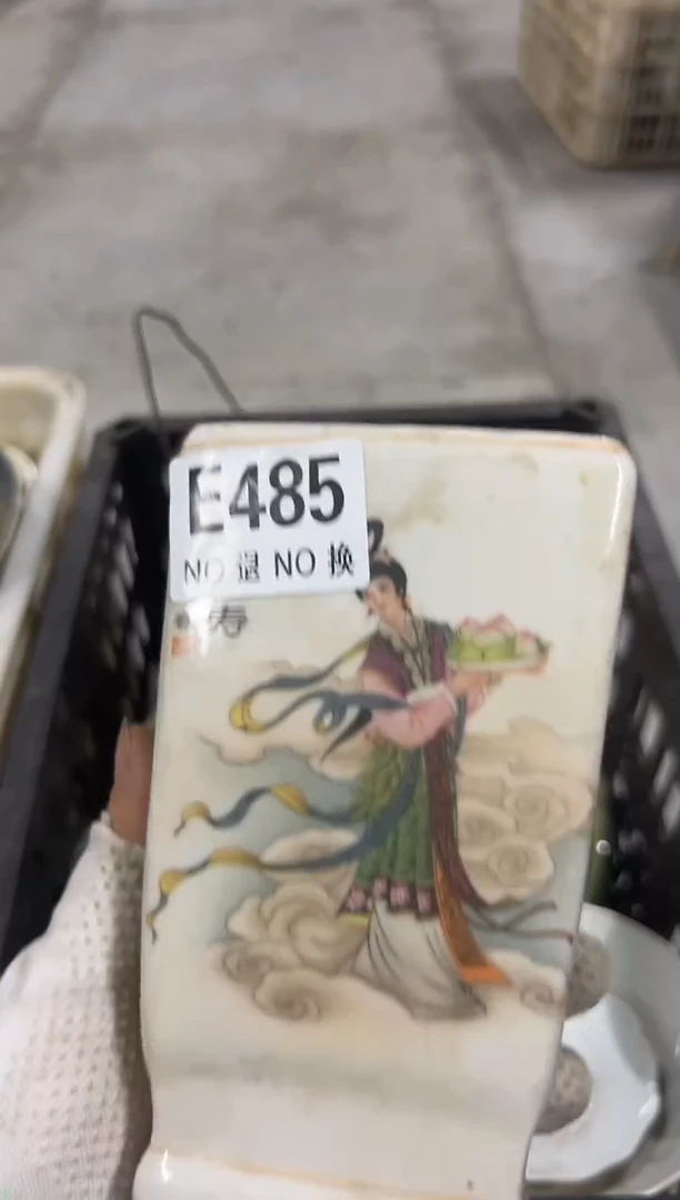 常****司ASDDSASADD485