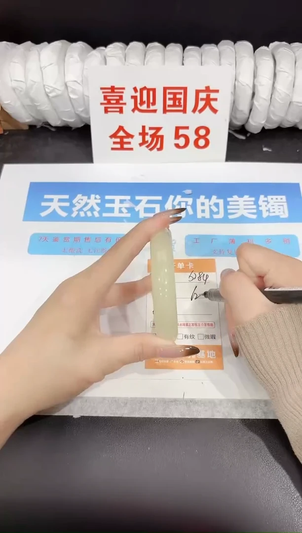 未镶嵌手镯石英质玉s284-62