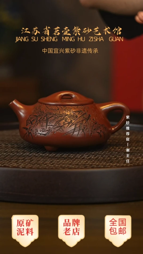 紫砂茶宠宜兴茗壶正品高端紫砂壶