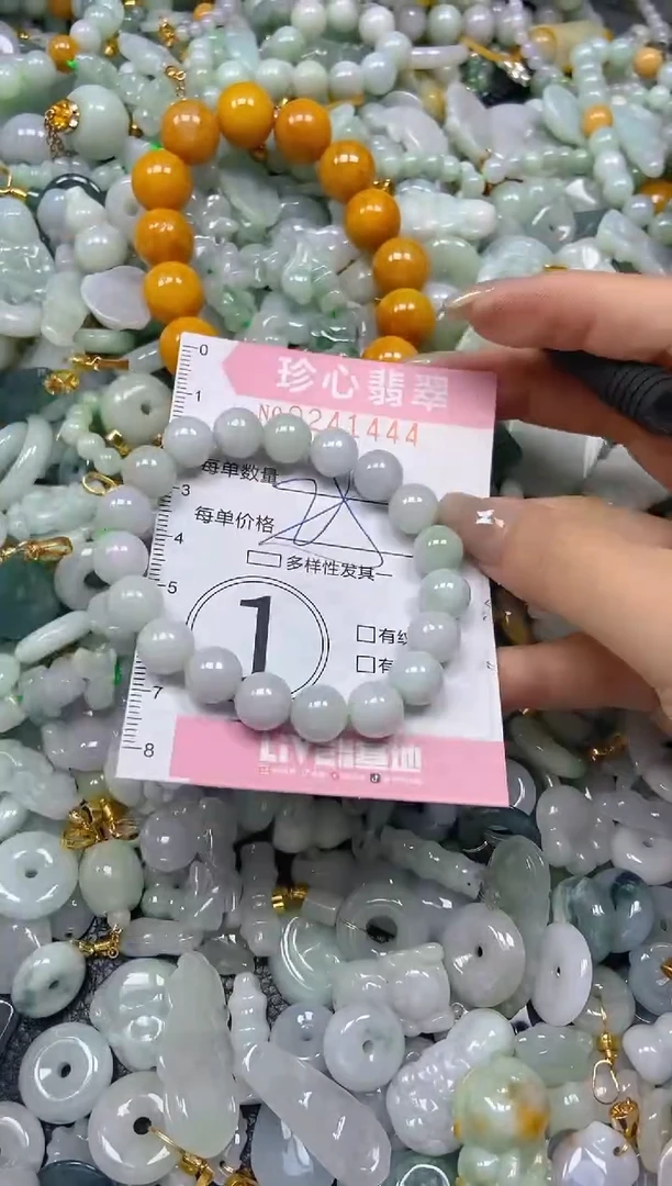 翡翠未镶嵌颈饰闪购0241444多样性发其一
