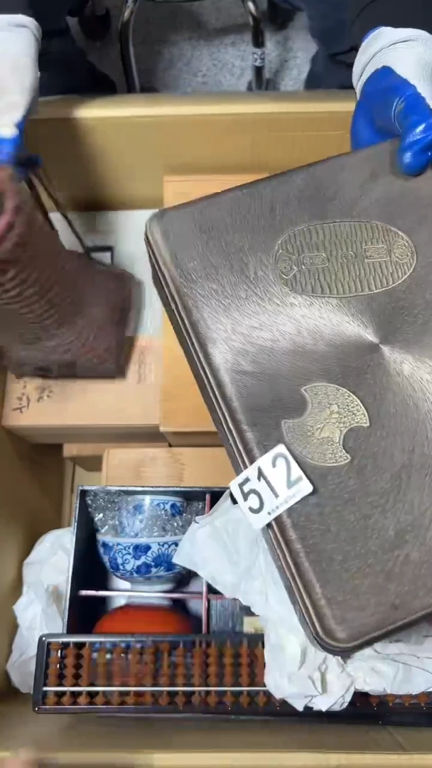 .***.512      茶零配