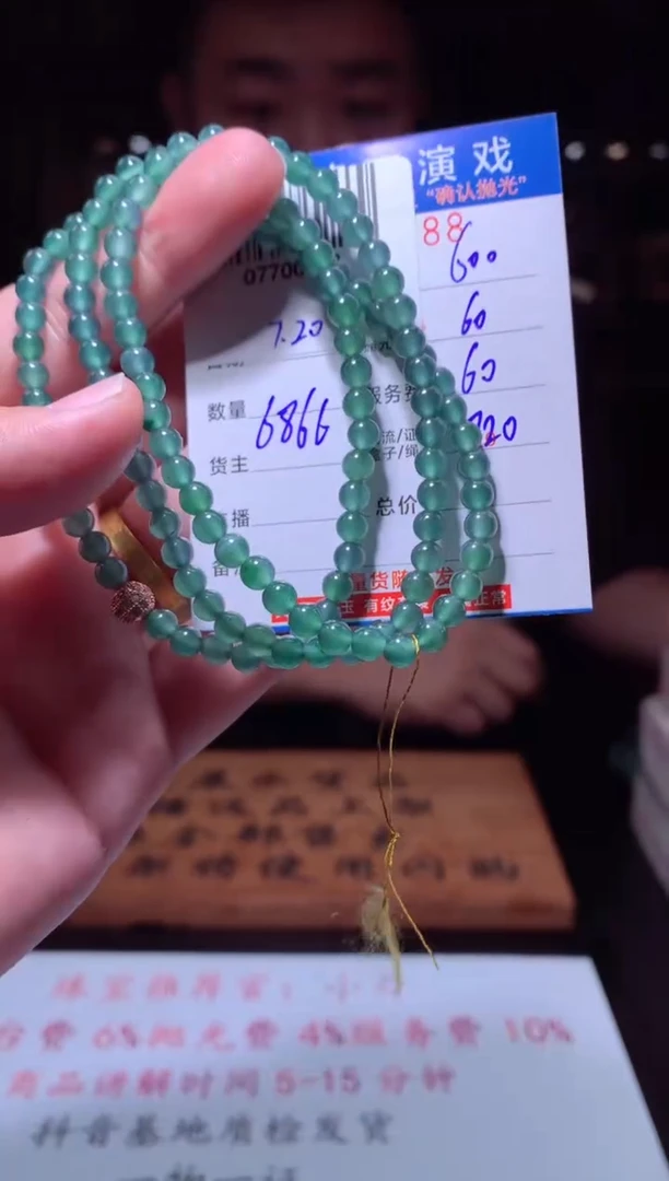 定制翡翠未镶嵌天然翡翠A货拍一发一