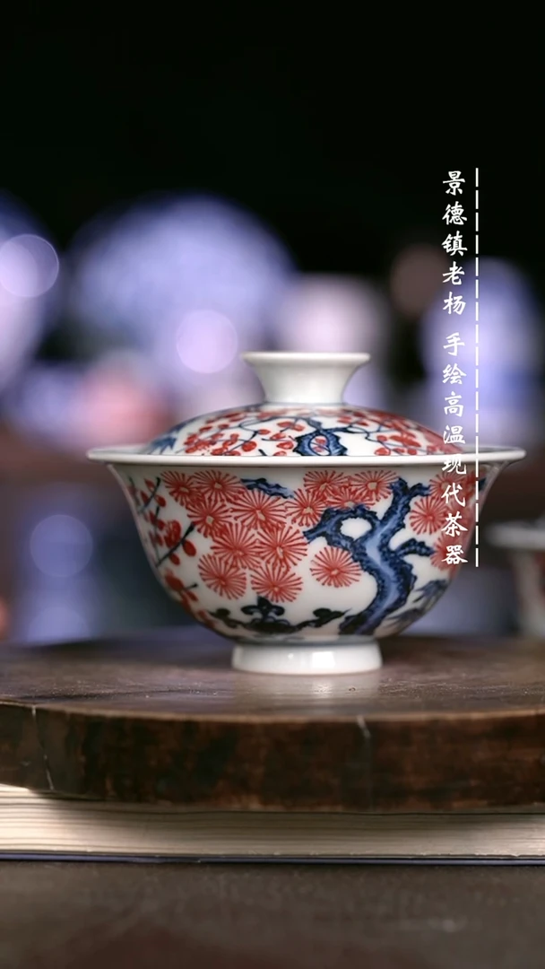 微瑕福利  现代瓷