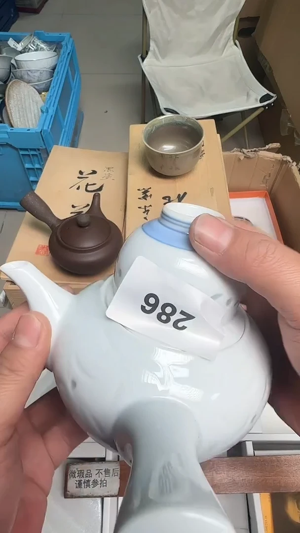 瓷片瓷器瓷器瓷器286
