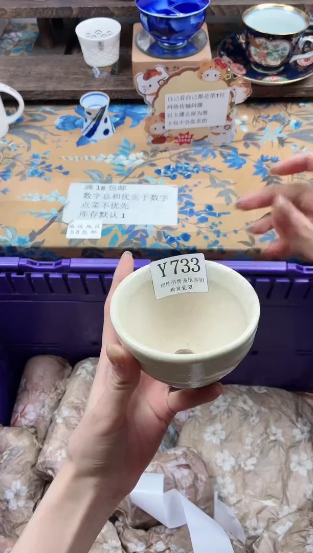 瓷片月****ﻬ                Y733