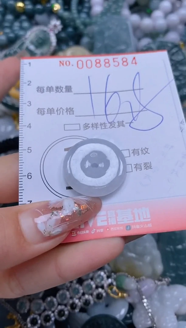 【闪购商品】翡翠颈饰未镶嵌闪购0088584