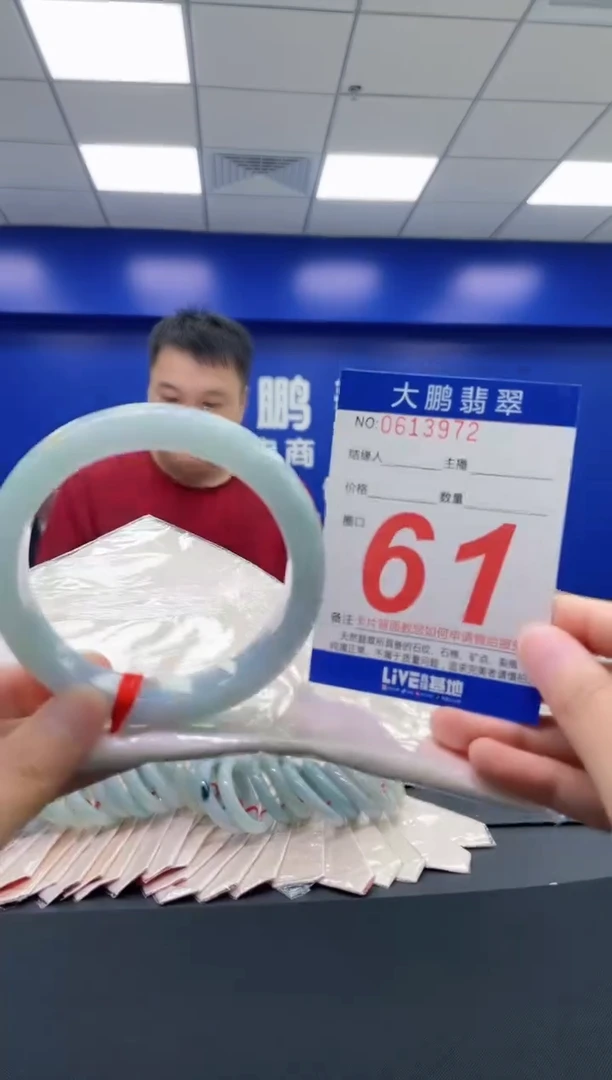 翡翠手镯未镶嵌AAAAAAAAAA