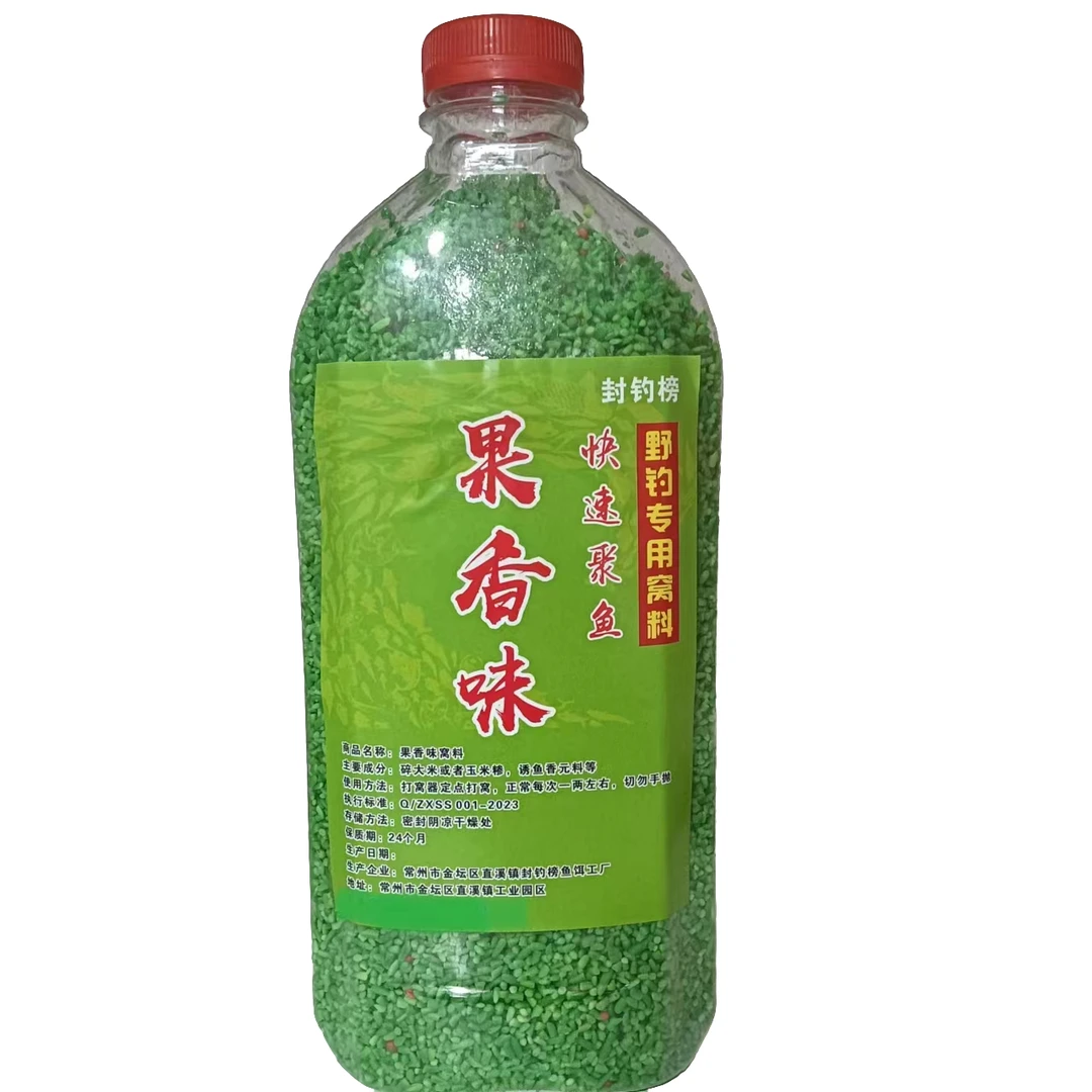 果香味酒米窝料四季通钓鲫鱼鲤鱼青草鳊鱼