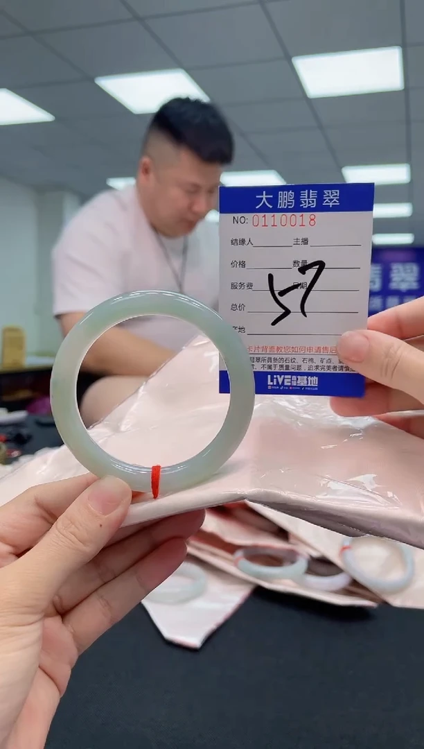 翡翠手镯未镶嵌AAAAAAAAAA