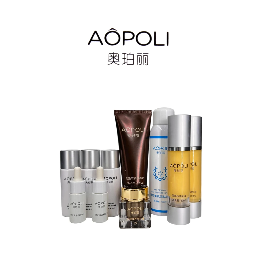 AOPOLI/奥珀丽大组合(透肤水,乳，精油，洗面奶，活肽喷雾，贵妇膏）