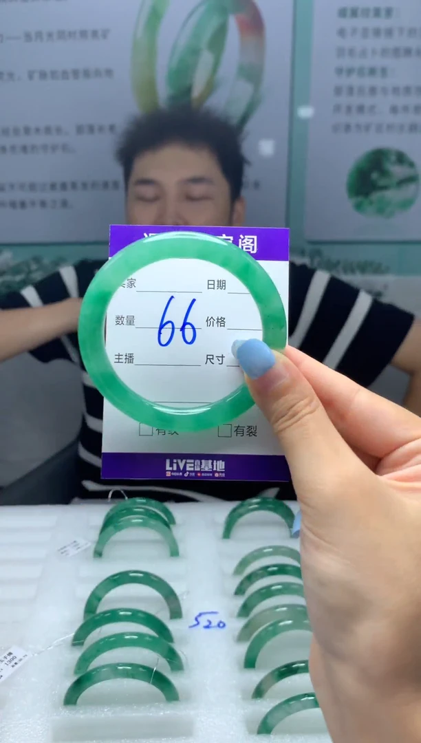 未镶嵌手镯石英质玉（非洲翠）51圈口