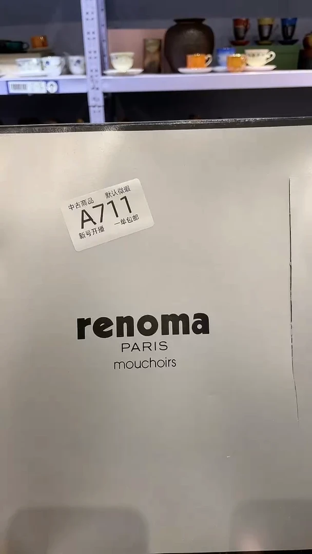 【闪购商品】711敬雅精美瓷器0000000000