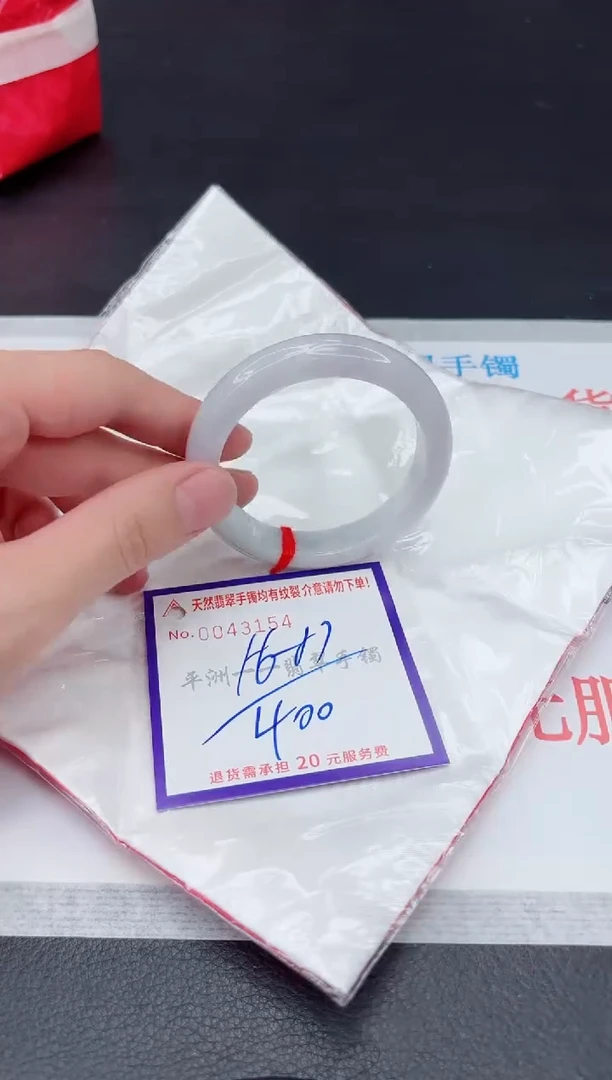 未镶嵌手镯翡翠111111